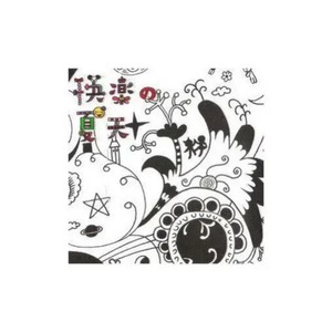 绿帽男再次给娇妻找黑人
