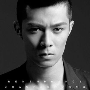 绿帽男再次给娇妻找黑人
