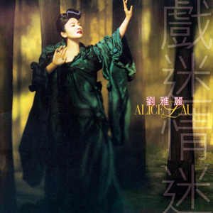 绿帽男再次给娇妻找黑人
