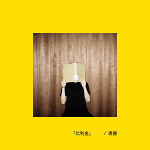 绿帽男再次给娇妻找黑人
